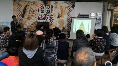火堆論壇復興部落場次 林志忠老師與聽眾討論熱烈